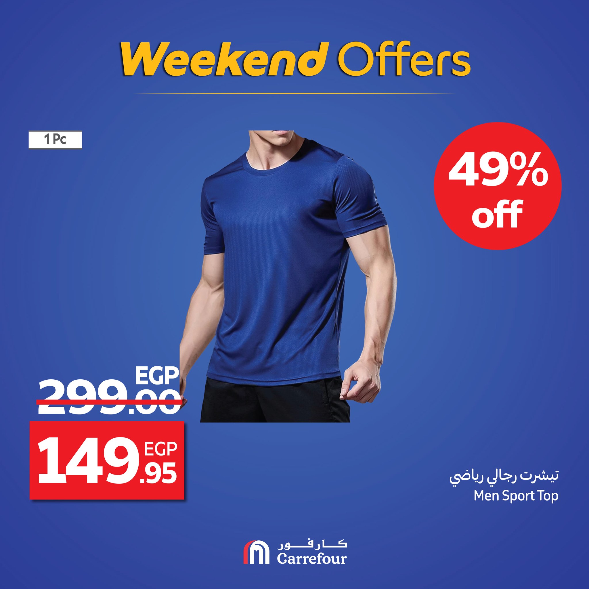 carrefour offers from 17sep to 4sep 2025 عروض كارفور من 17 سبتمبر حتى 4 سبتمبر 2025 صفحة رقم 4